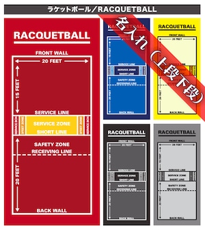 名入れ【上段下段】ラケットボール
