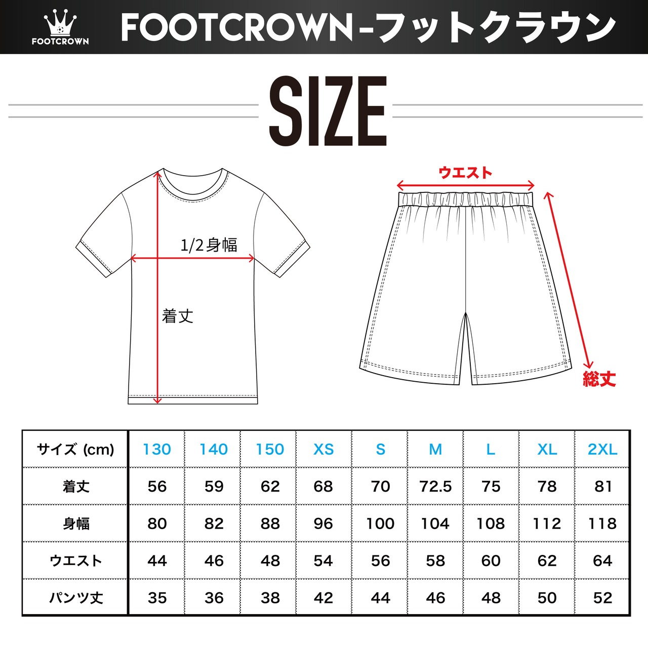 スタンダードプラクティスウェア 半袖 シャツ&パンツ セットアップ サイズ/130~2XL - 11