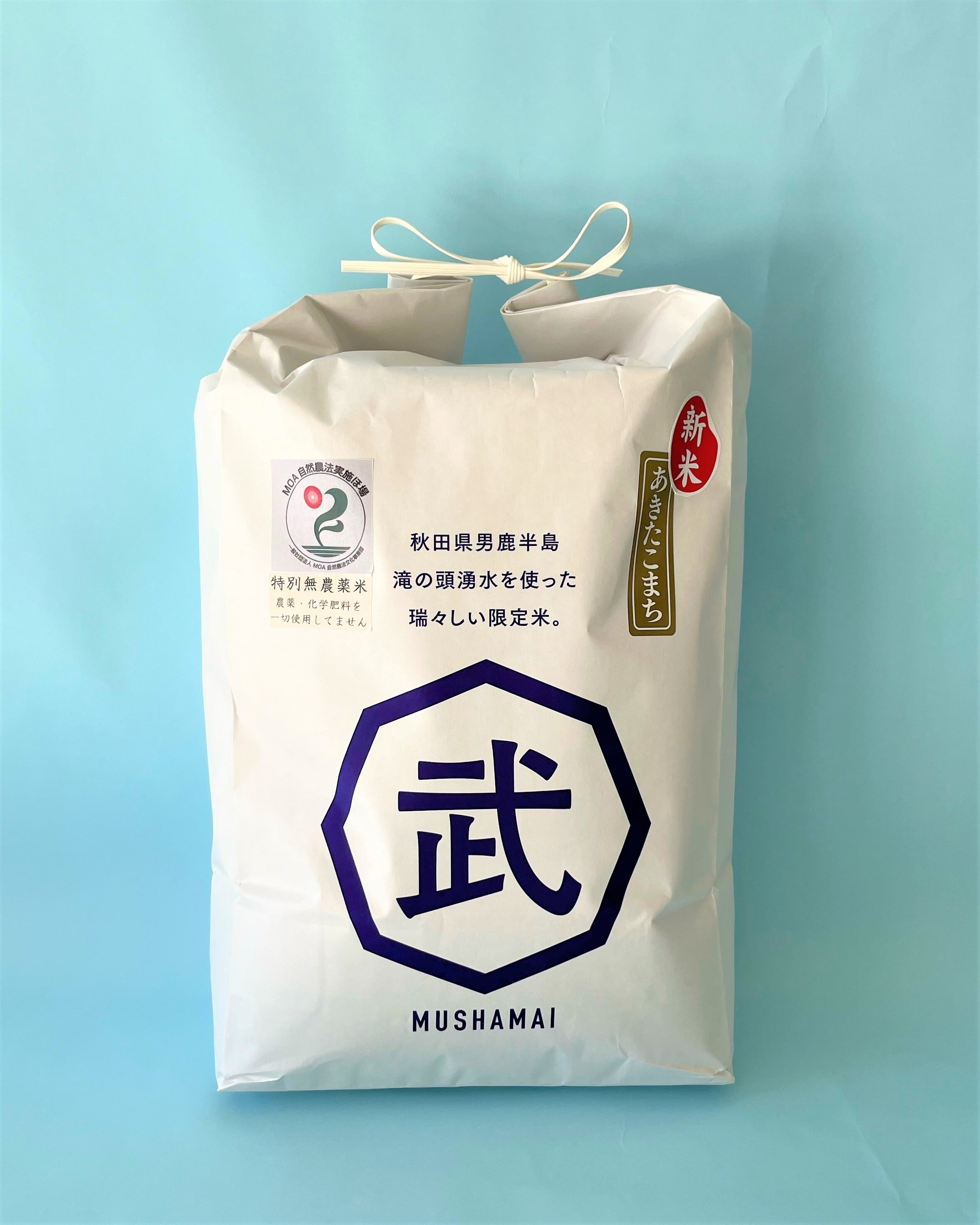令和7年産コシヒカリ（しづか米）（玄米）30kg | Pay ID