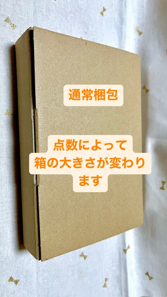 【数量限定】ターコイズブルーのFlowerイニシャルキーホルダー
