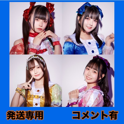 YY 9/11 20:30まで 【揺メク夜ニ】衣装【コメ有りチェキ】【発送限定】