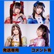 YY 9/11 20:30まで 【揺メク夜ニ】衣装【コメ有りチェキ】【発送限定】