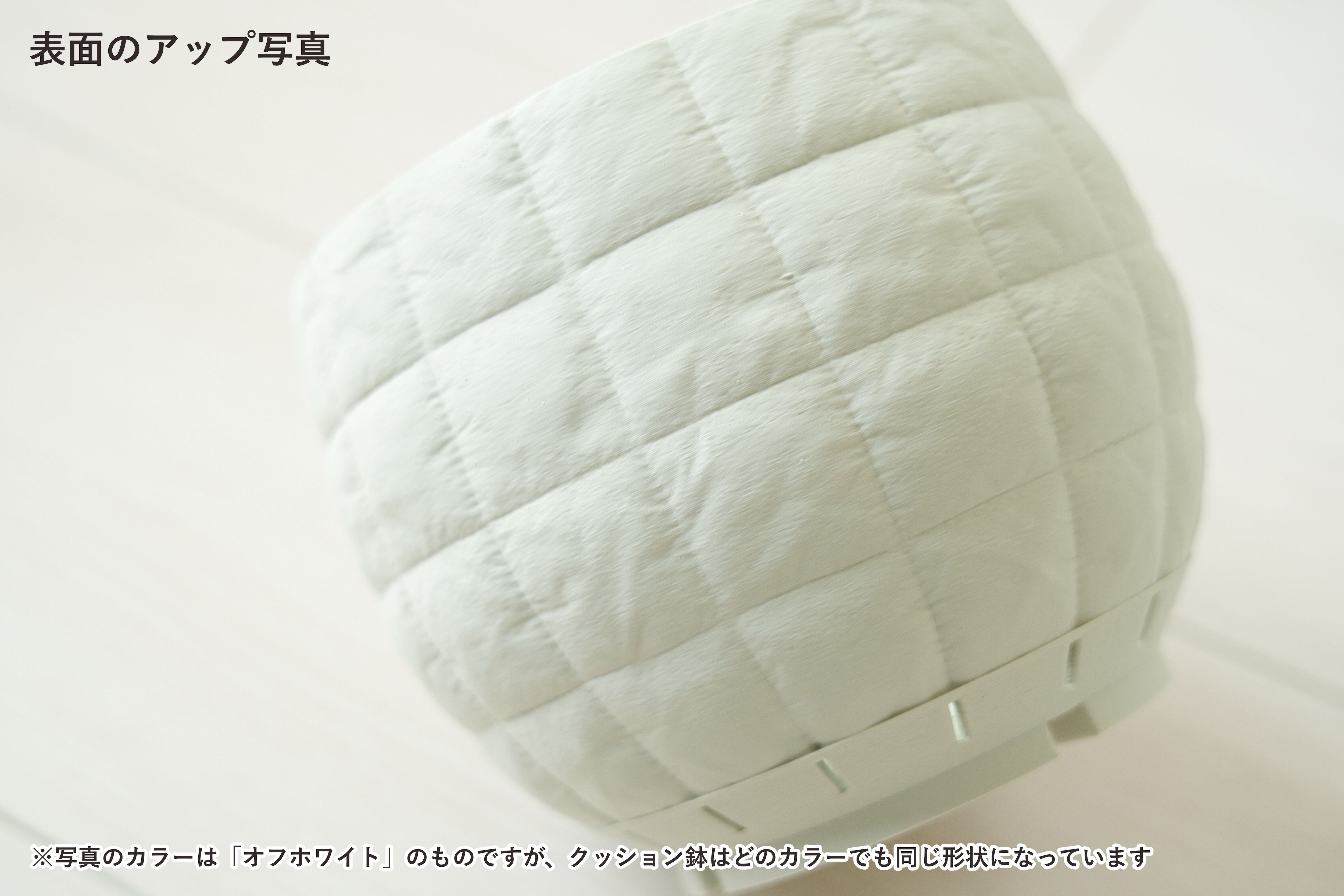 確認用　何鉢かありますので　お問い合わせくださいね クッション鉢(3号サイズ)｜ネイビー | みどりのグリーンSHOP