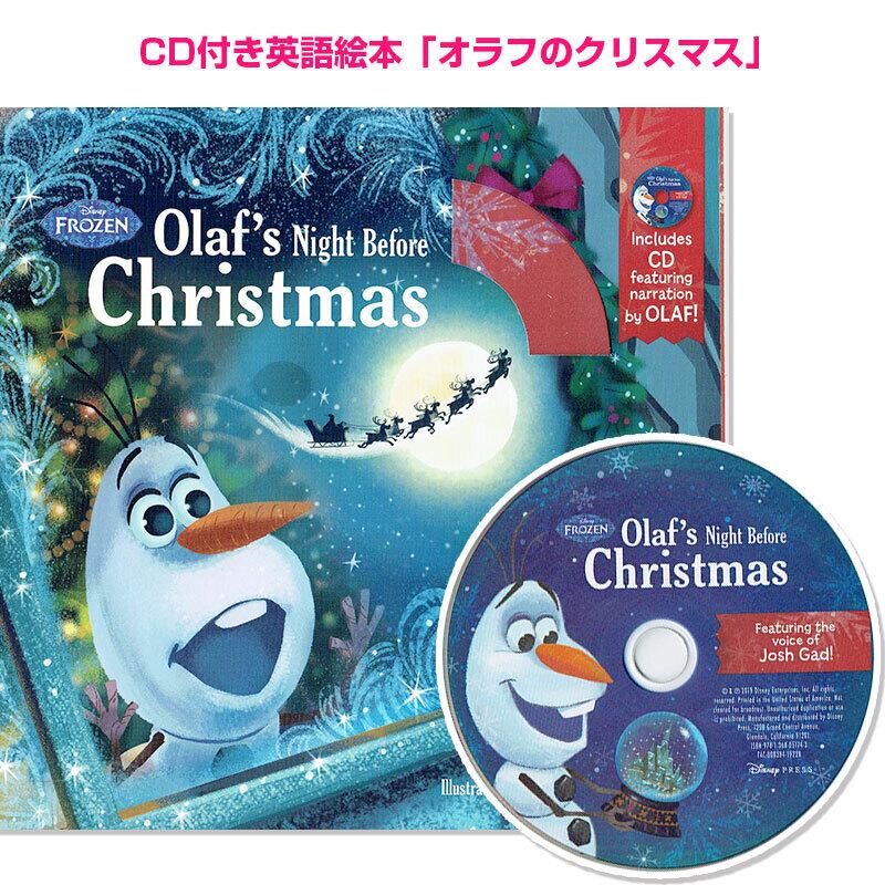 CD付き「オラフのはじめてのクリスマス」Olaf's Night Before Christmas Book & CD