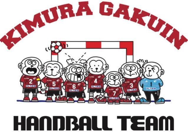 猿Tシャツ TOYO2 木村スポーツ ハンドボール | 木村スポーツ⚽