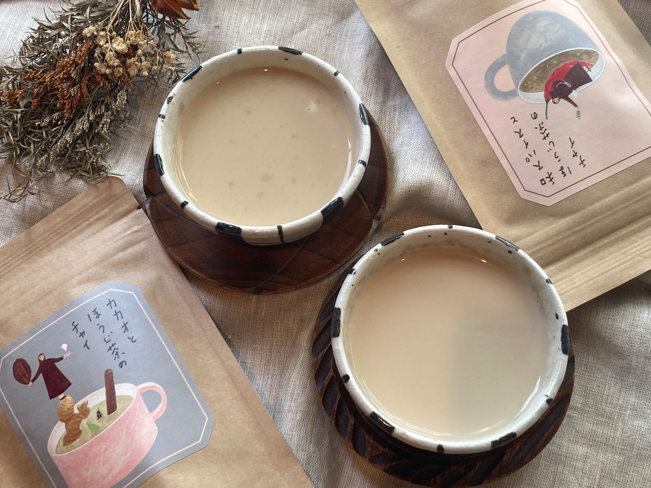 【大容量】和スパイスとほうじ茶のチャイ25P