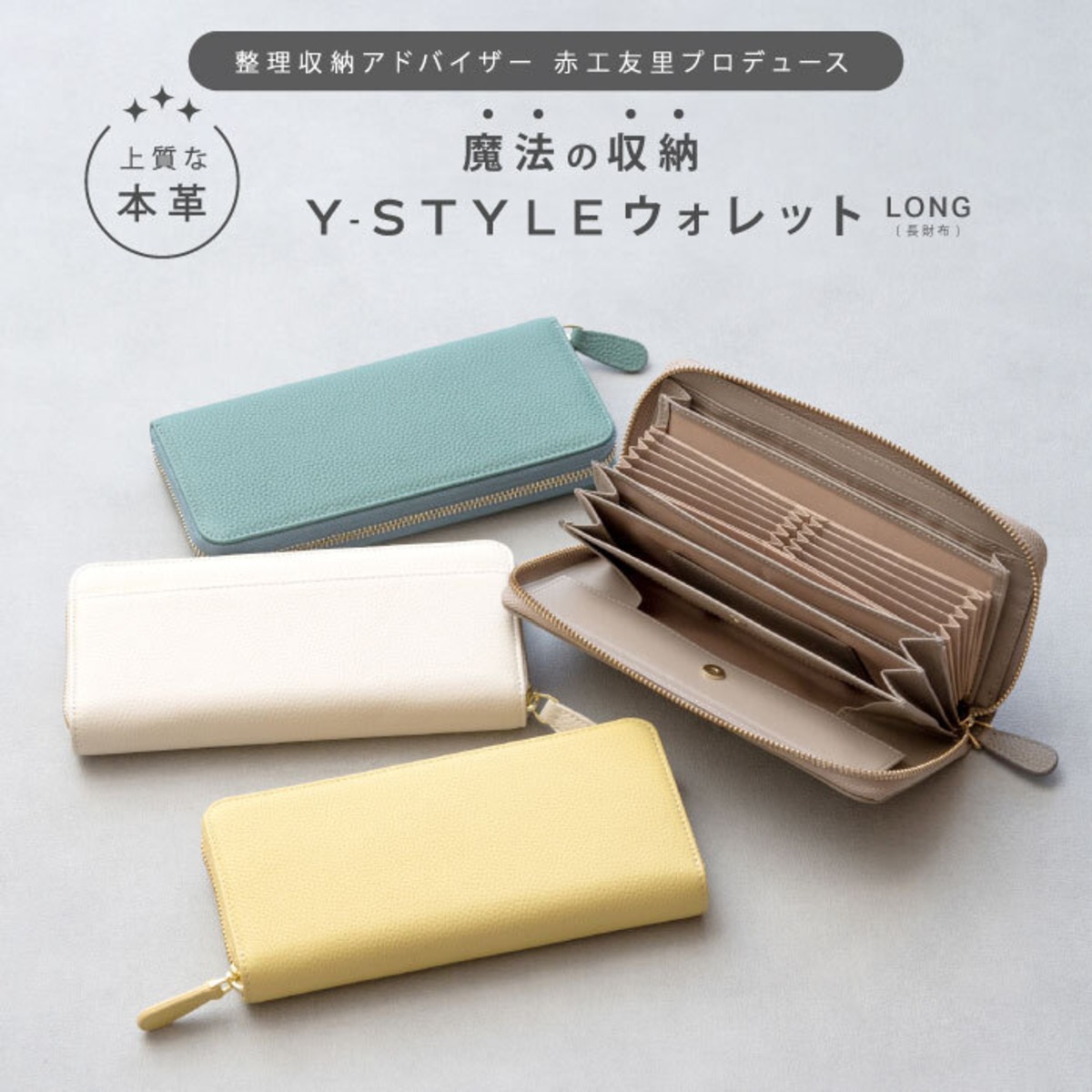 J&F のたまい Martellの高級クレジットカード収納ウオレット