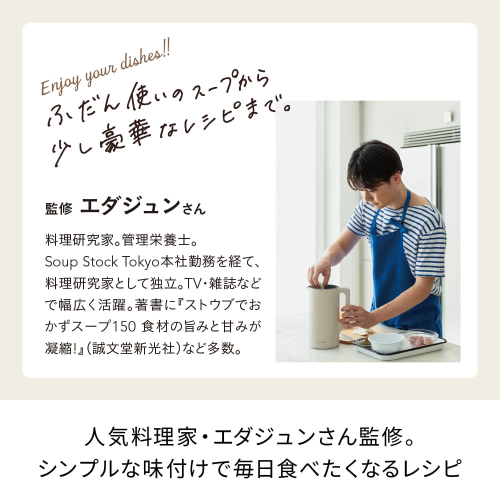 レコルト 自動調理ポット専用 別売レシピブック RSY-2RC1 | レコルト