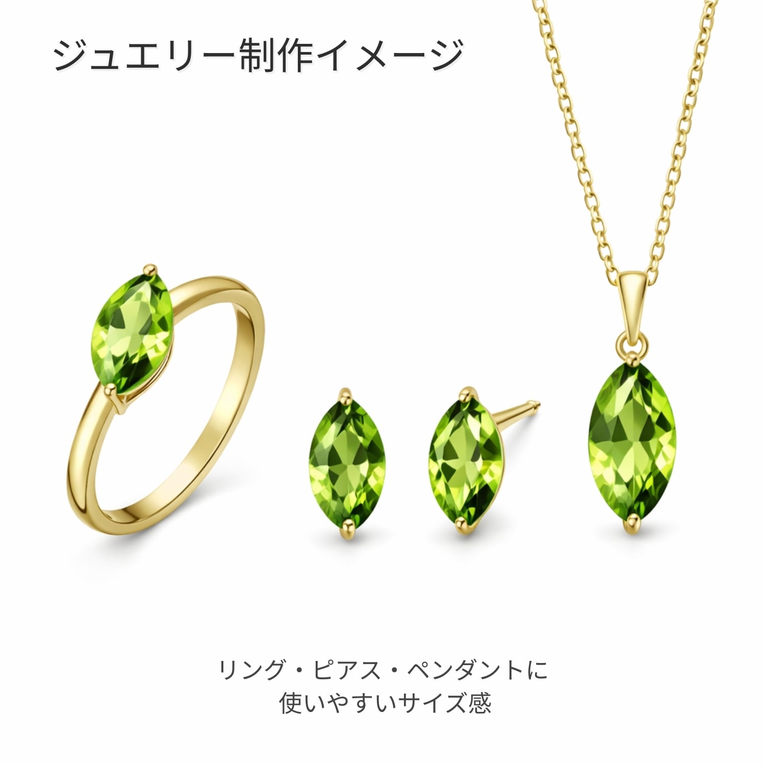 ペリドット ルース 3粒セット 宝石質 AAA 10×5mm｜8月誕生石 アリゾナ