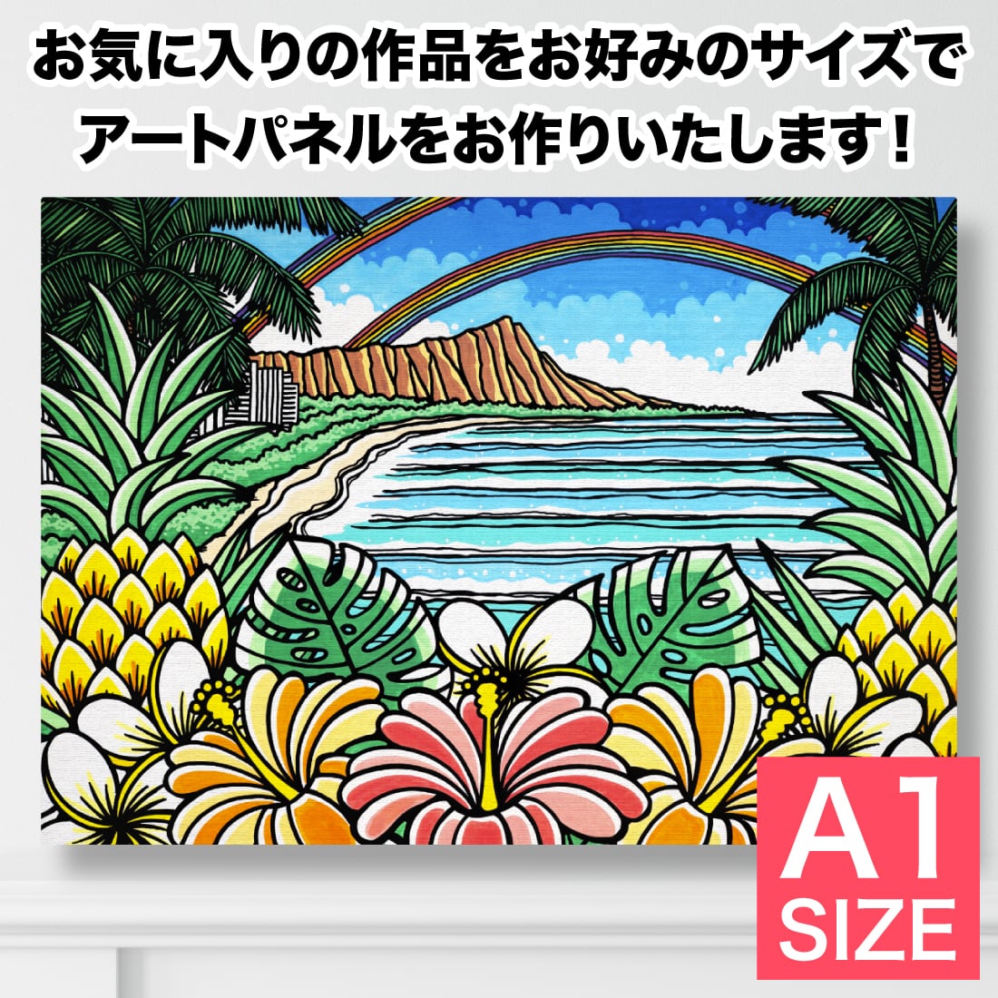 Art Panel A1 Size（Hawaii Lifestyle Series） | TAMO ART GALLERY