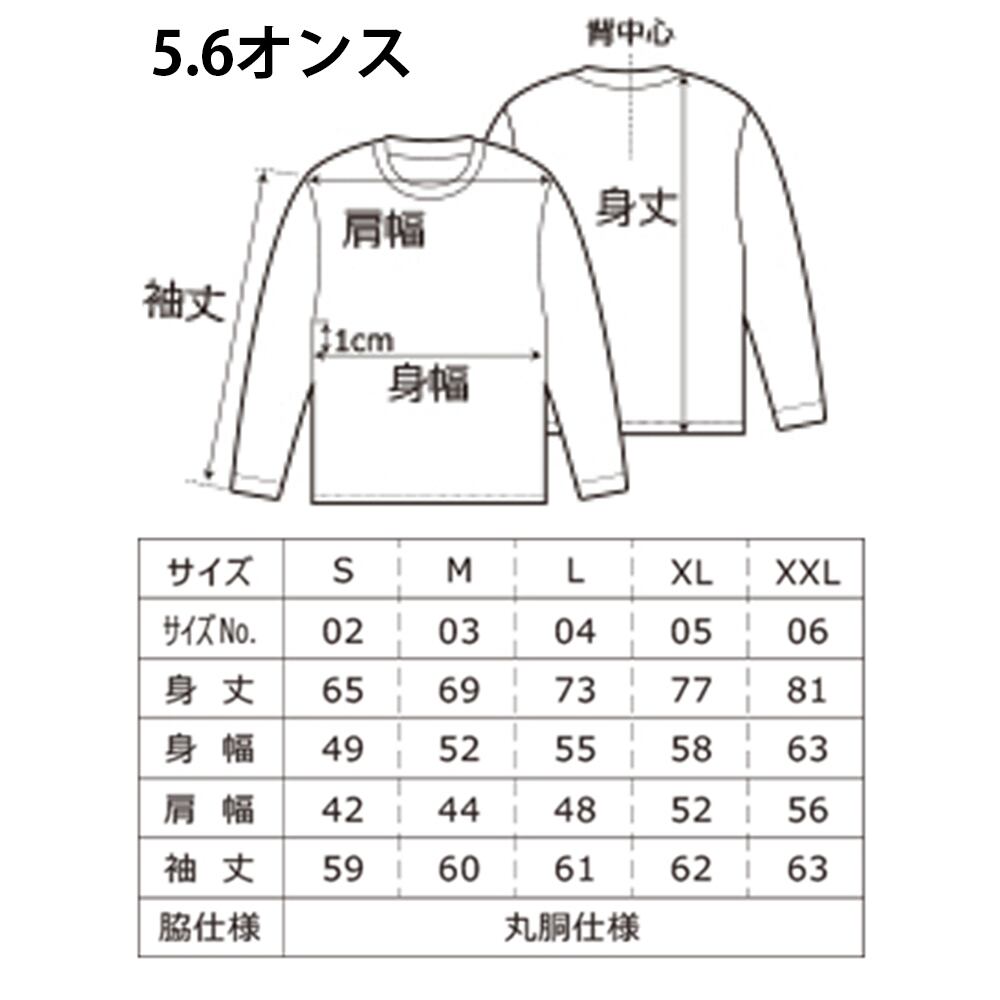冬目景 Tシャツ Mサイズ イラスト 2026年最新】Yahoo!オークション -冬目景の中古品・新品・未使用品一覧
