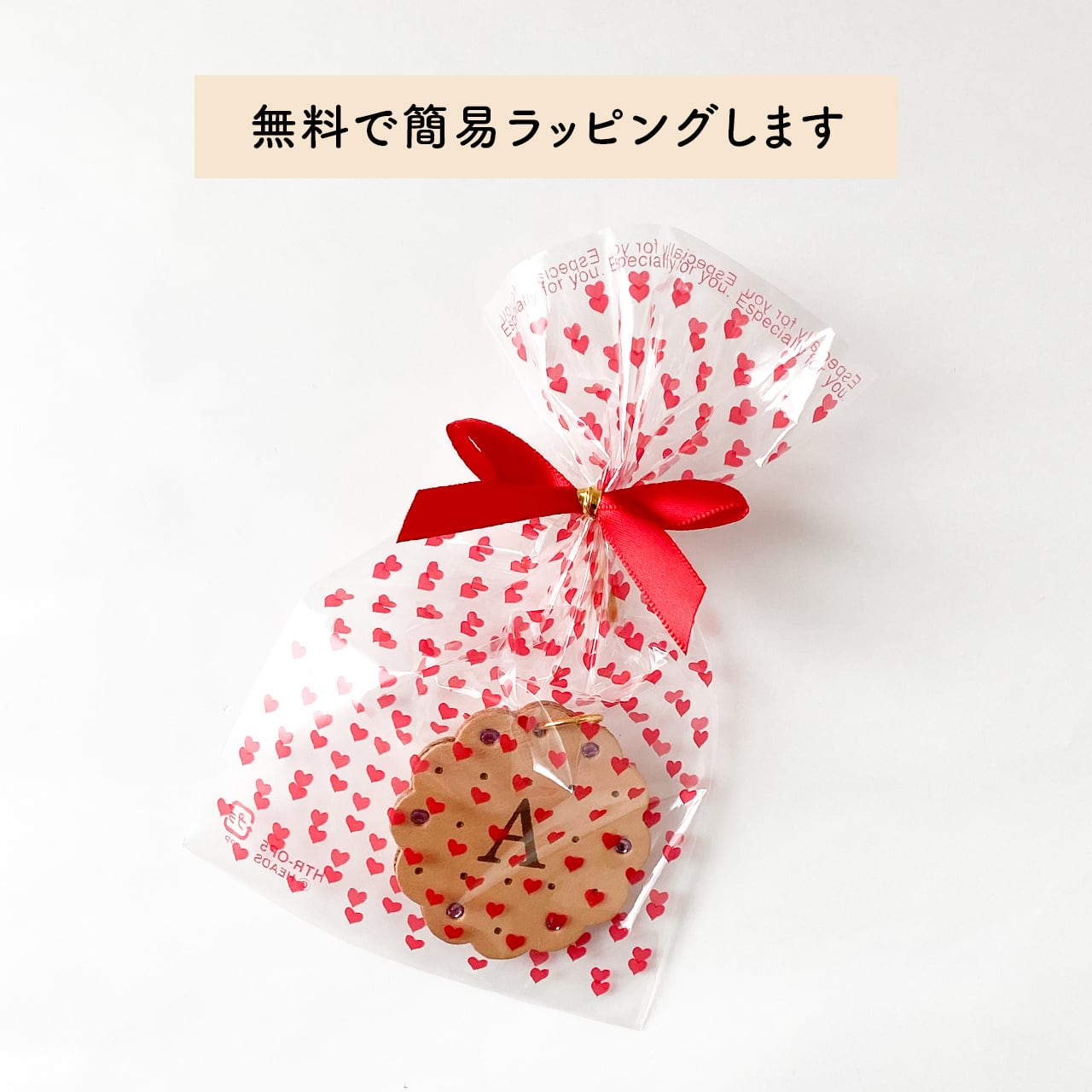 タッチ・ミュージック・ビスケット ✴︎【NFC搭載】レザーキーホルダー