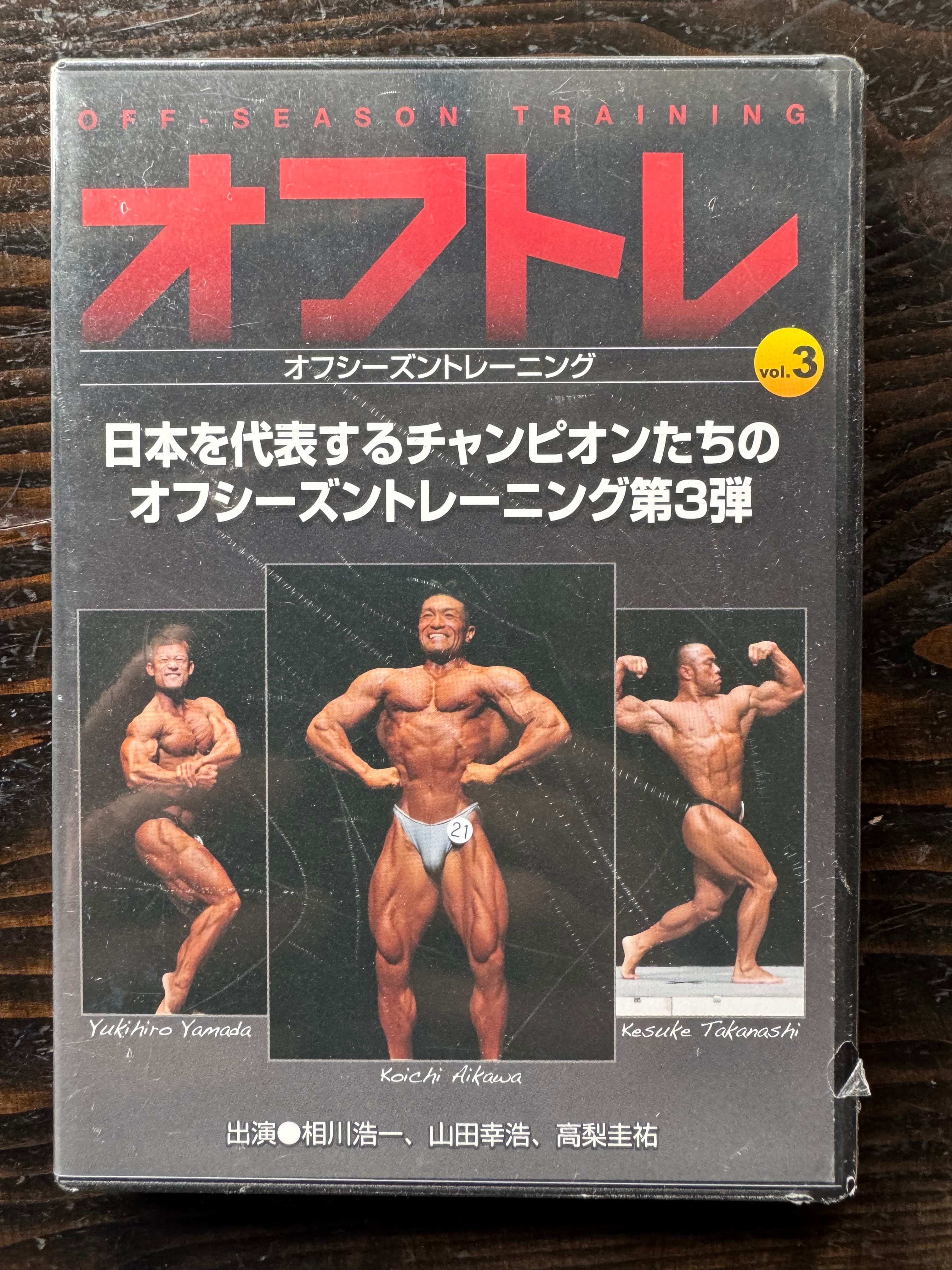 鈴木雅トレーニングセミナー | MMJ公式アウトレットストア