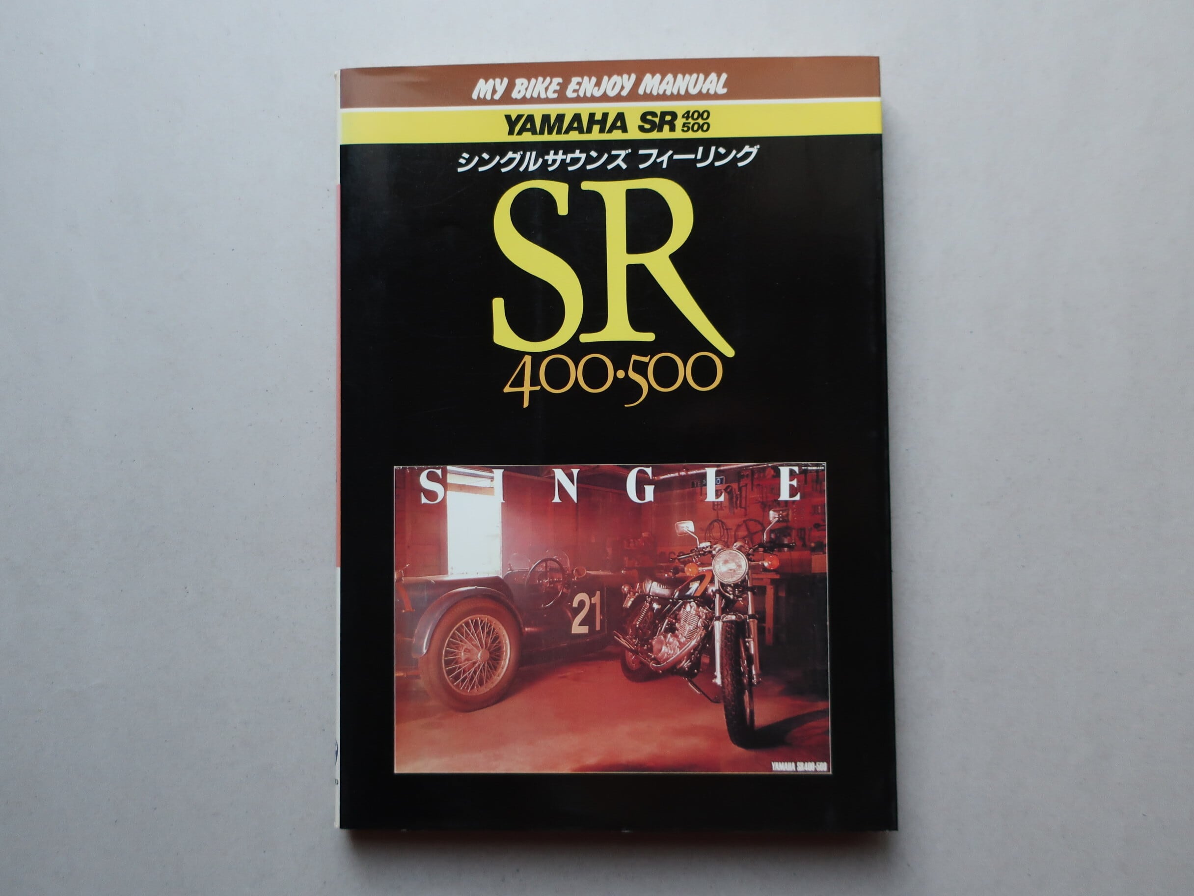 映画DVD さらば青春の光 QUADROPHENIA | オートバイブックス