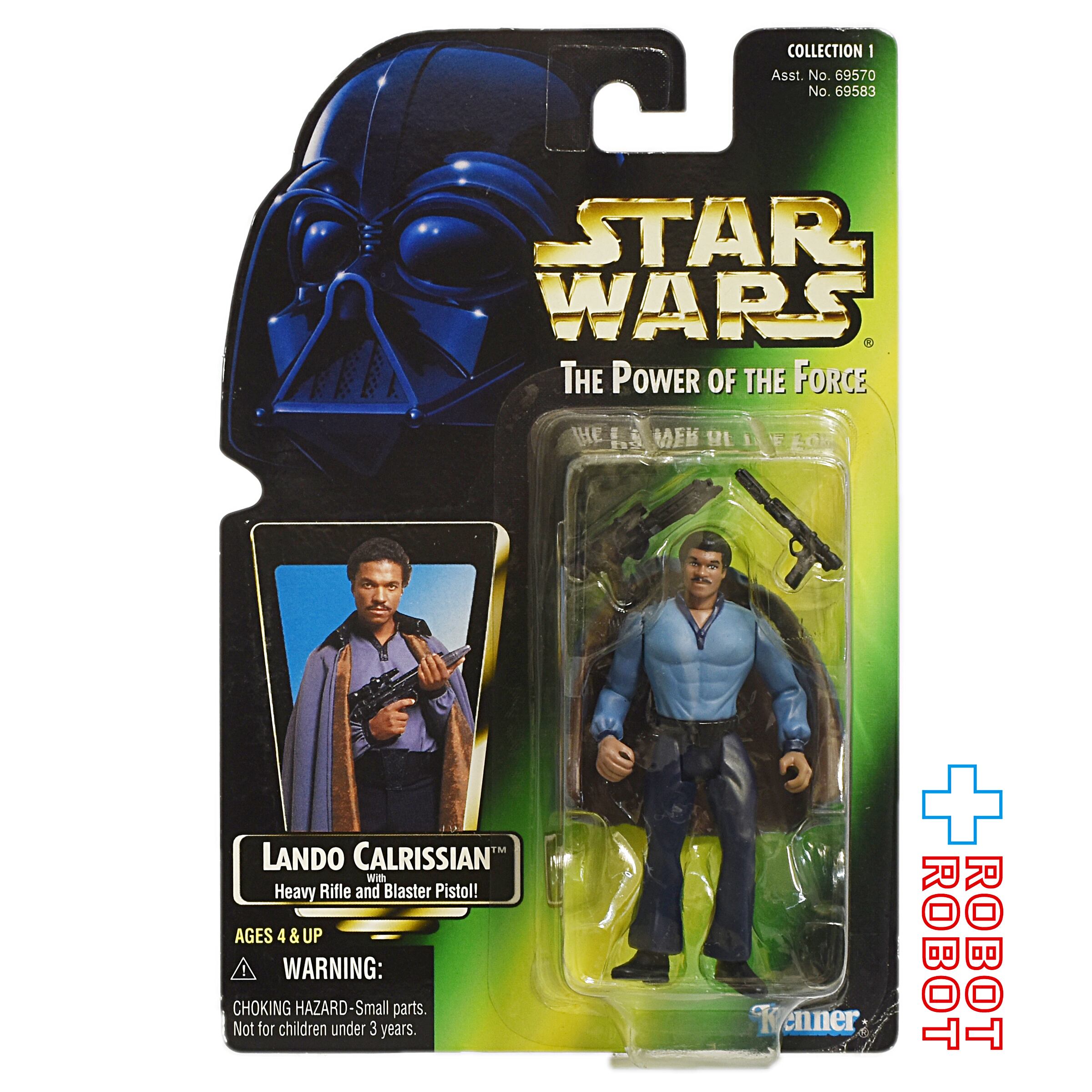 スター・ウォーズ POTF2 グリーンカード ランド・カルリジアン 3.75