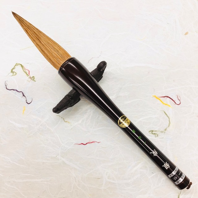 文志堂製筆 真美 | 書道と文具のお店 青丹堂Seitando
