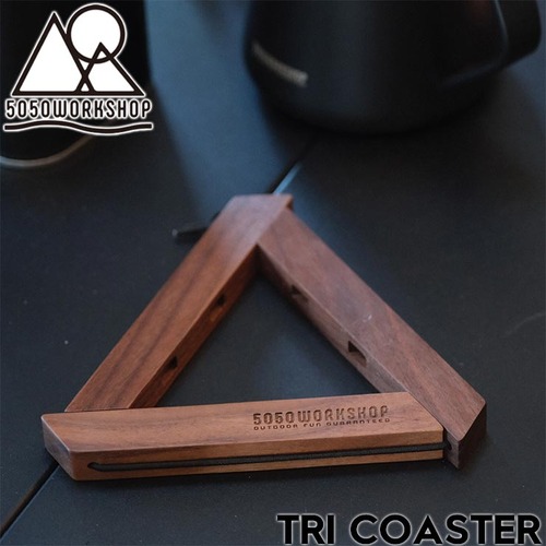 5050WORKSHOP フィフティフィフティワークショップ TRI COASTER トライコースター キャンプ 調理 TR048-5WS-4472 日本代理店正規品
