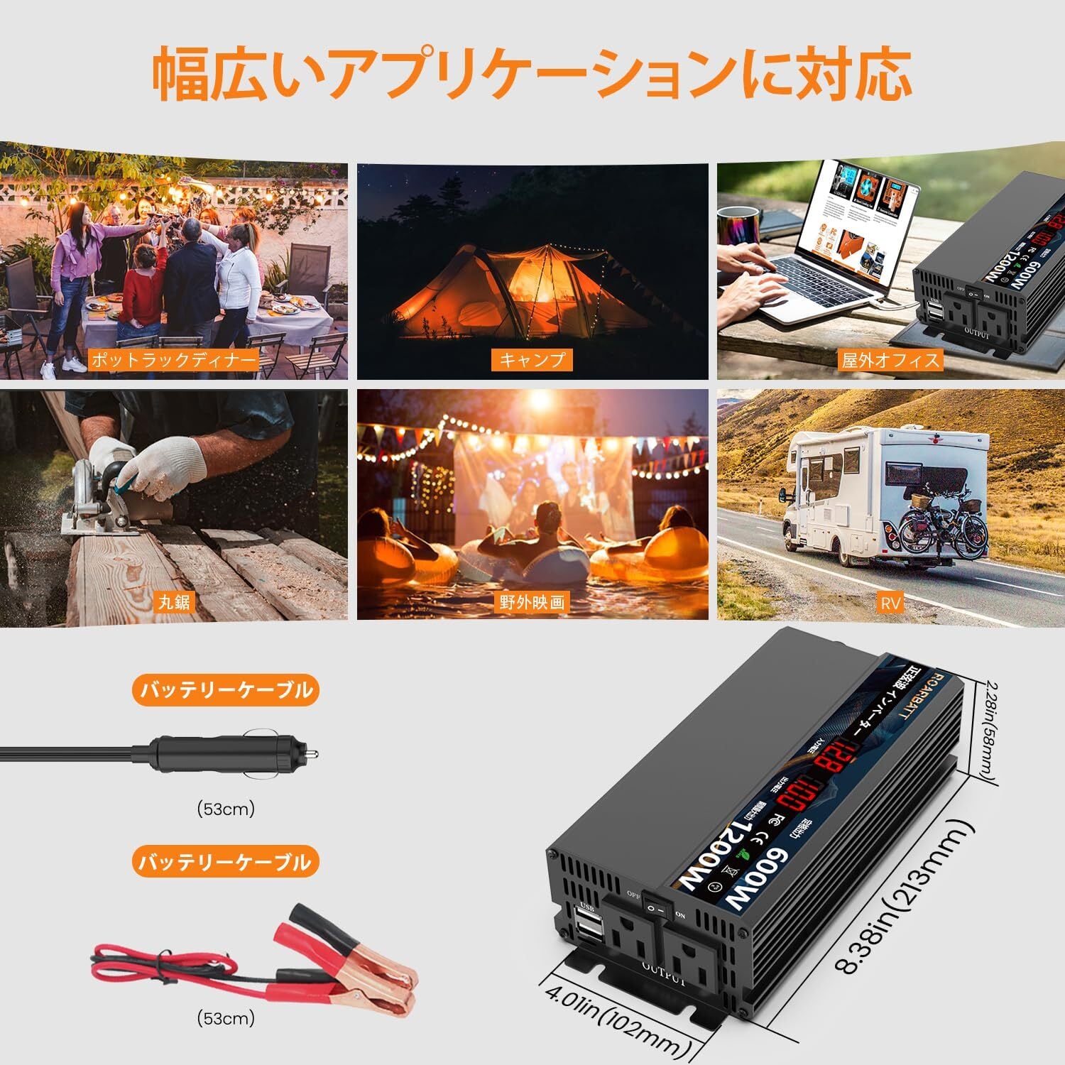 ROARBATT 600W インバーター 12v 100v 正弦波 12v 100v変換 純正弦波