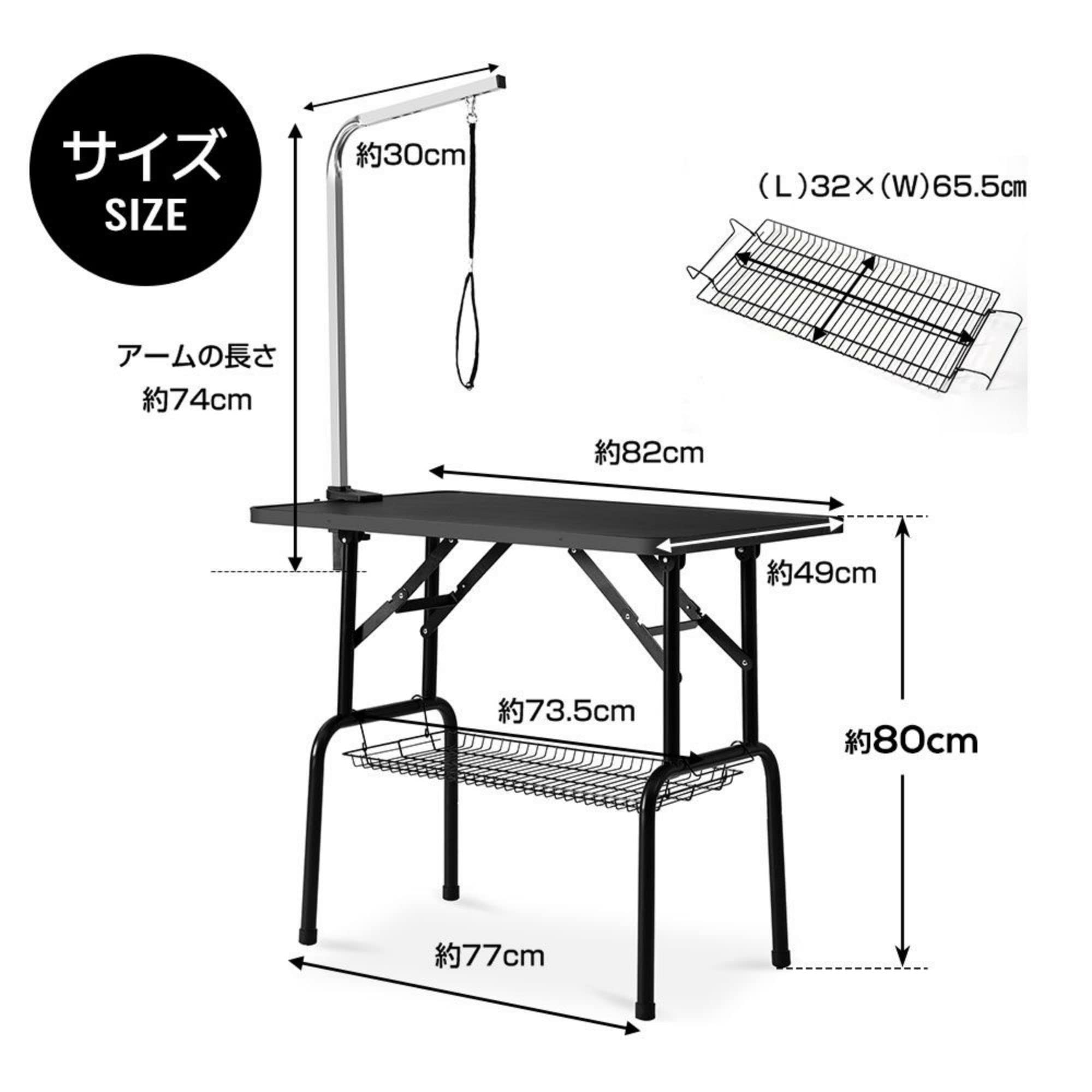 BTM トリミングテーブル 折りたたみ トリミング台 トリミング 折り畳み