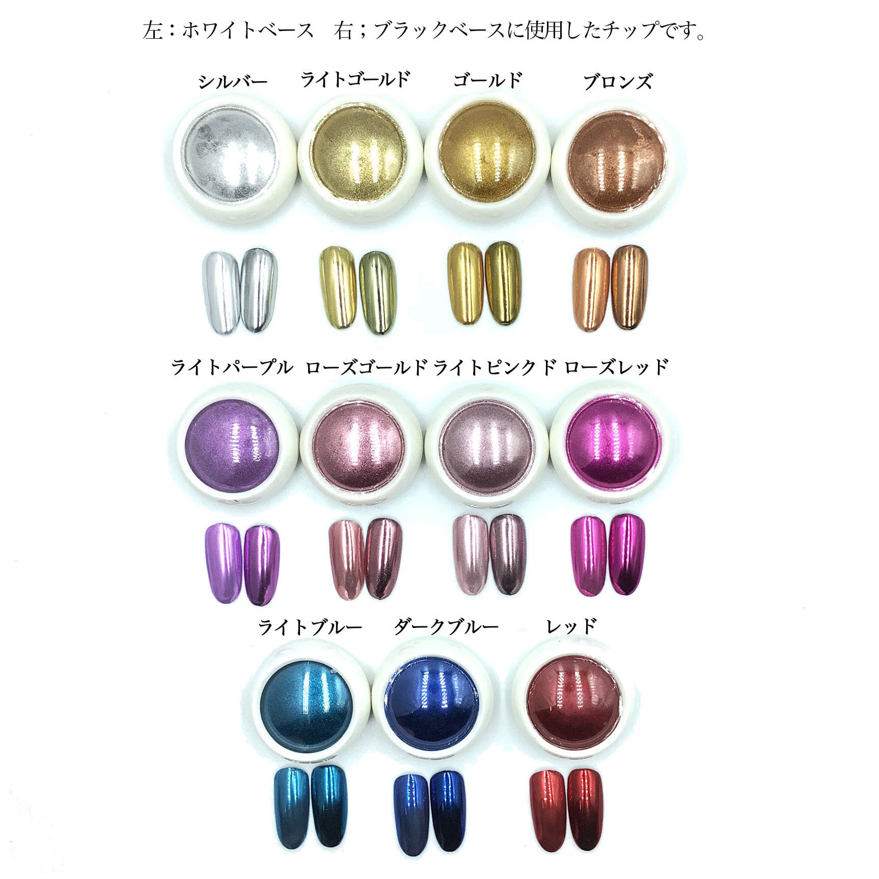 高品質ミラーパウダー | Nail Shop Nail smile|ネイルスマイル