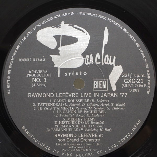 Raymond Lefevre, Raymond Lef?vre et son Grand Orchestre / Live in Japan 1977 [GXG-21/22] - 画像3