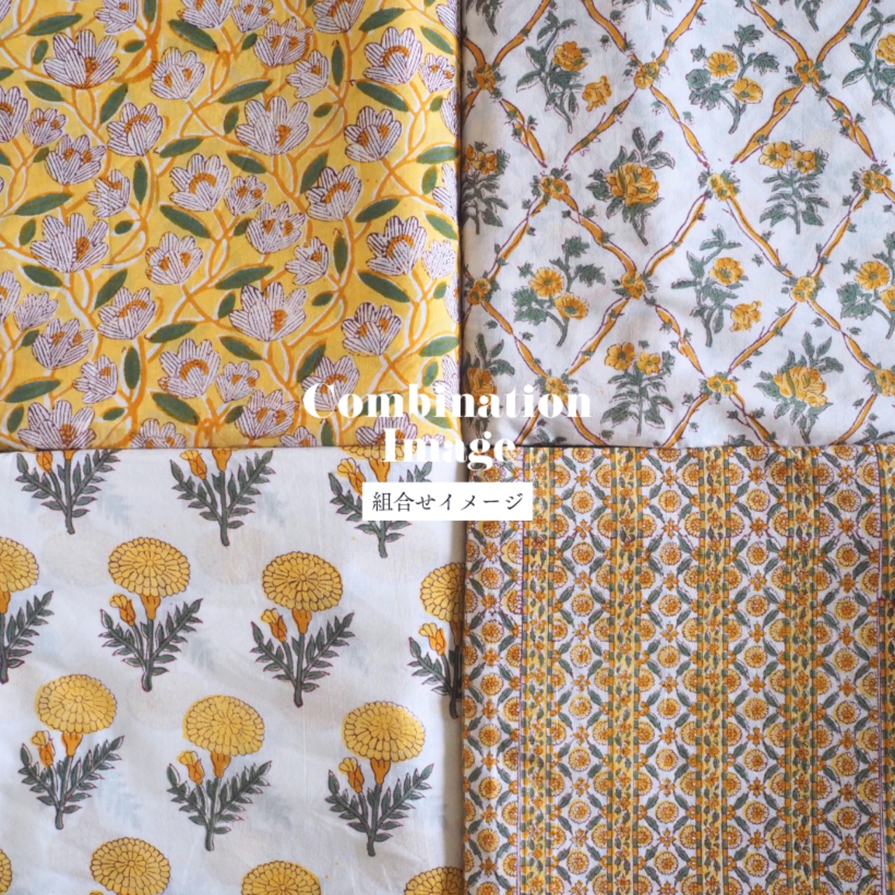 ブロックプリント生地【50cm単位】インド綿  ジャール柄 白×イエロー×カーキ #58532-WT3