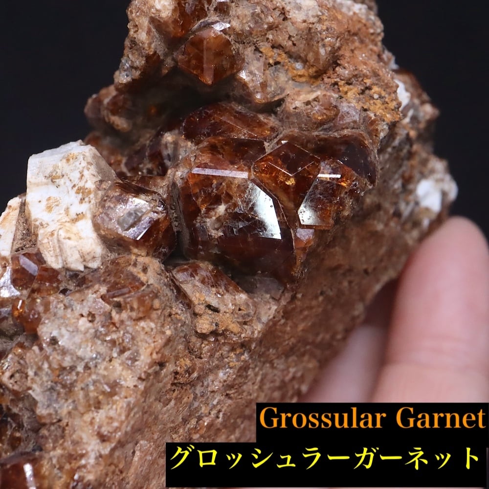 自主採掘！グロッシュラー ガーネット244.2g GN294 原石 鉱物 天然石