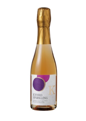 【果実味溢れる泡】巨峰スパークリングワイン