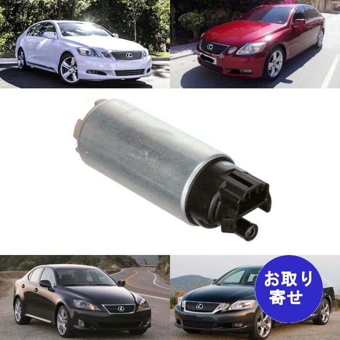 燃料ポンプ 2322031020 23220-31020 2322131340 23221-31340