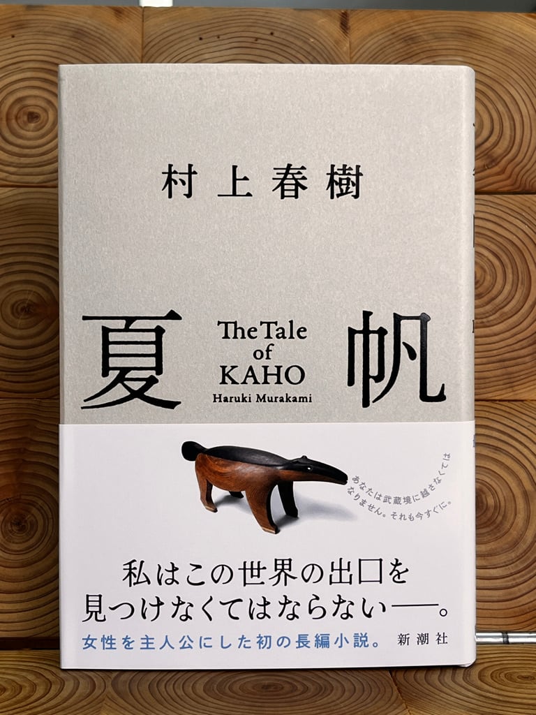 チェ・ゲバラ 革命の人生 上 | 冒険研究所書店