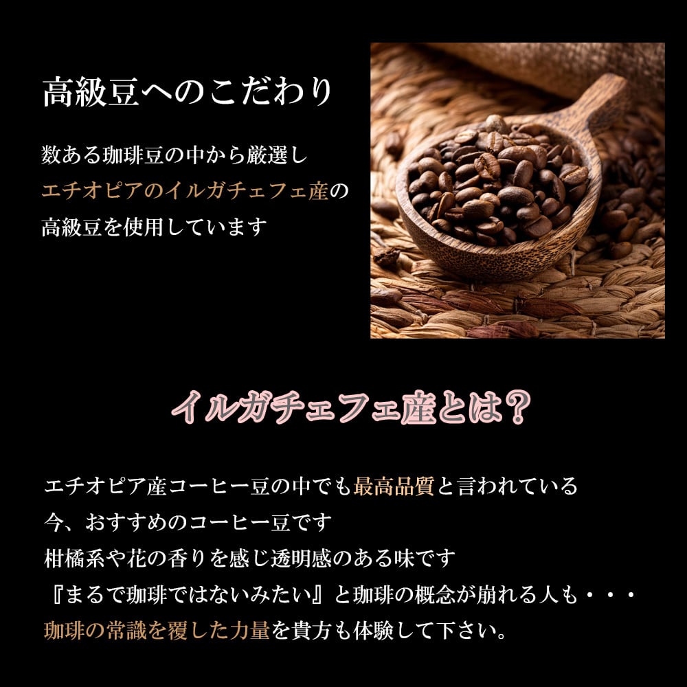 カフェオレ好きにこそおすすめする『b Cafe』濃縮無糖コーヒー 2本