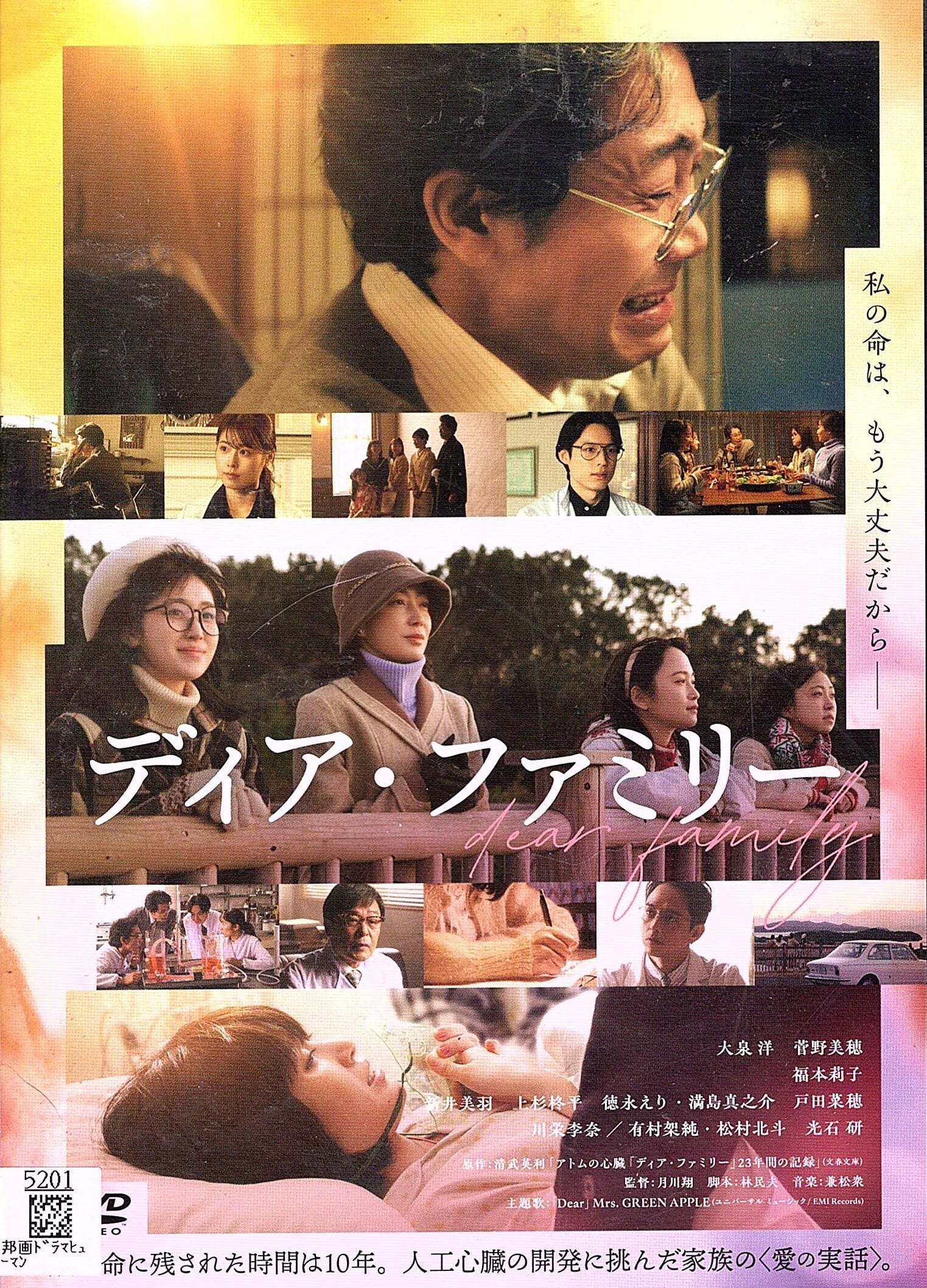 浪商のヤマモトじゃ!鬼監督のヤマモトじゃ! [DVD] wwzq1cm Amazon.co.jp: 浪商のヤマモトじゃ!鬼監督のヤマモトじゃ! [DVD