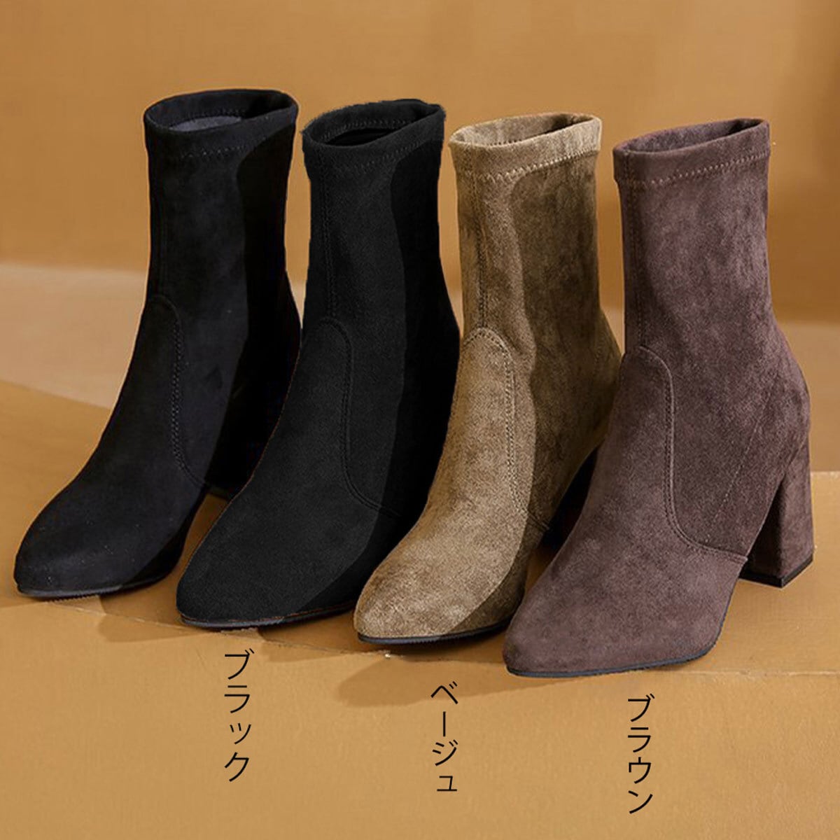 ショートブーツ スエード レディース 秋冬 韓国 ブーツ 通勤 ビジネス OL きれいめ 大人 シンプル ストレッチ 履きやすい 歩きやすい チャンキーヒール ポインテッドトゥ 上品 細見え 大人可愛い 大人女子