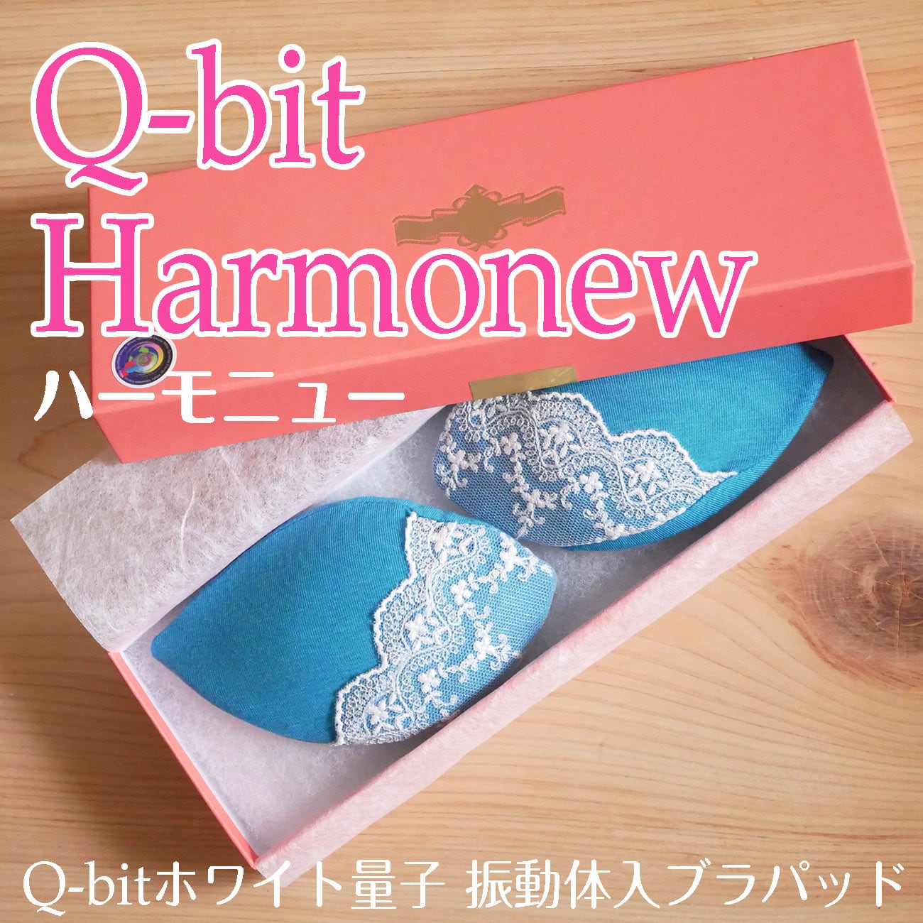 Q-bitホワイト量子グッズ | Nana Avarock
