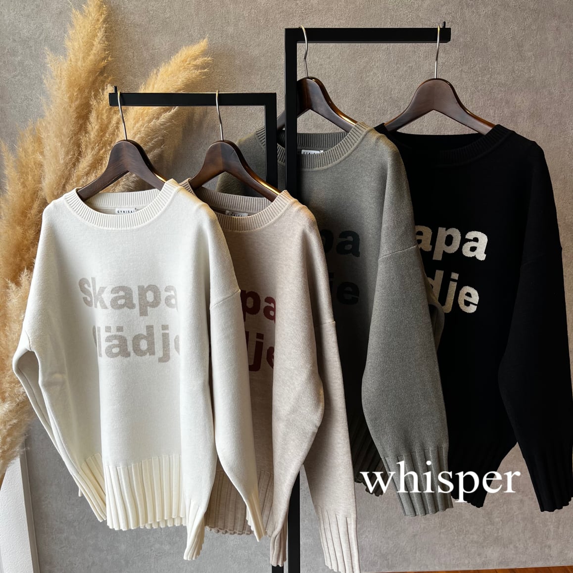 新品未使用 正規品 クレージュ ロゴ 半袖 ニット トップス　S twice着用 CYNICAL ロゴニットトップス(N) | whispermusee