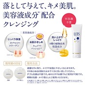 リッツ モイスト クレンジングウォッシュ W洗顔不要 120g クレンジングジェル 化粧 落とし