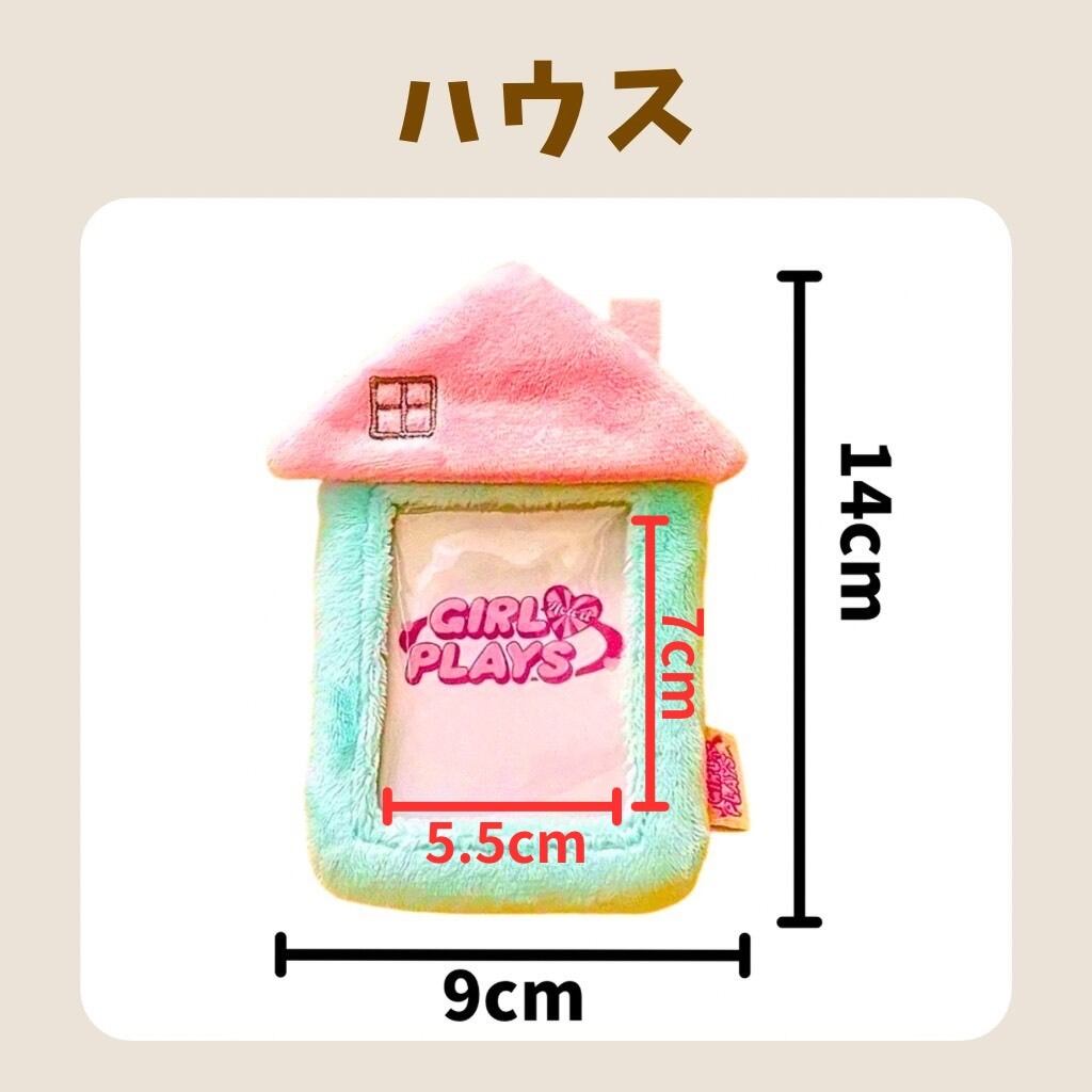 選べるもこもこトレカホルダー 動物 カードケース デコケース カード