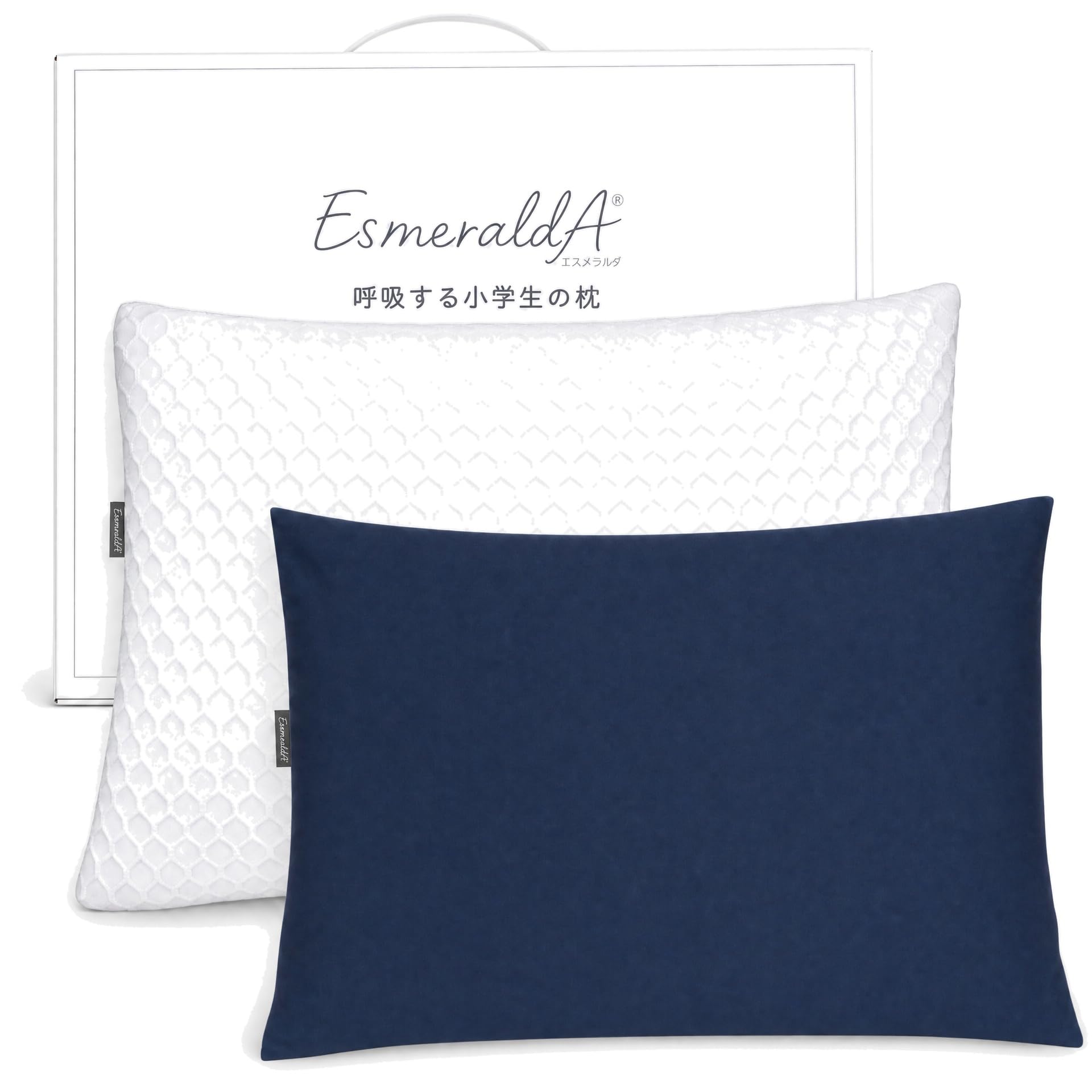 特価処分】ESMERALDA（エスメラルダ）呼吸する小学生の枕 日本製 寝具