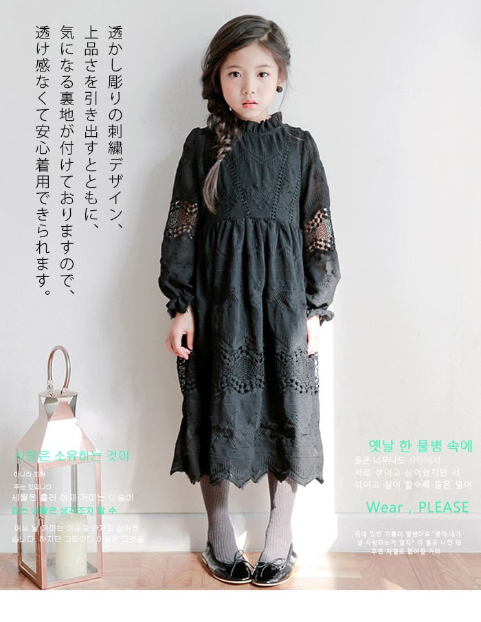 送料無料】子供服 ワンピース 黒 入園式 子供服 女の子 ワンピース