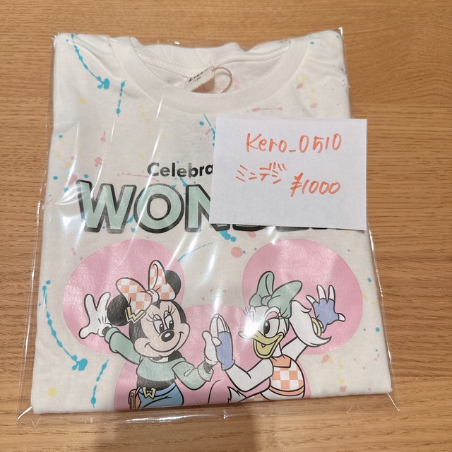 kero_0510