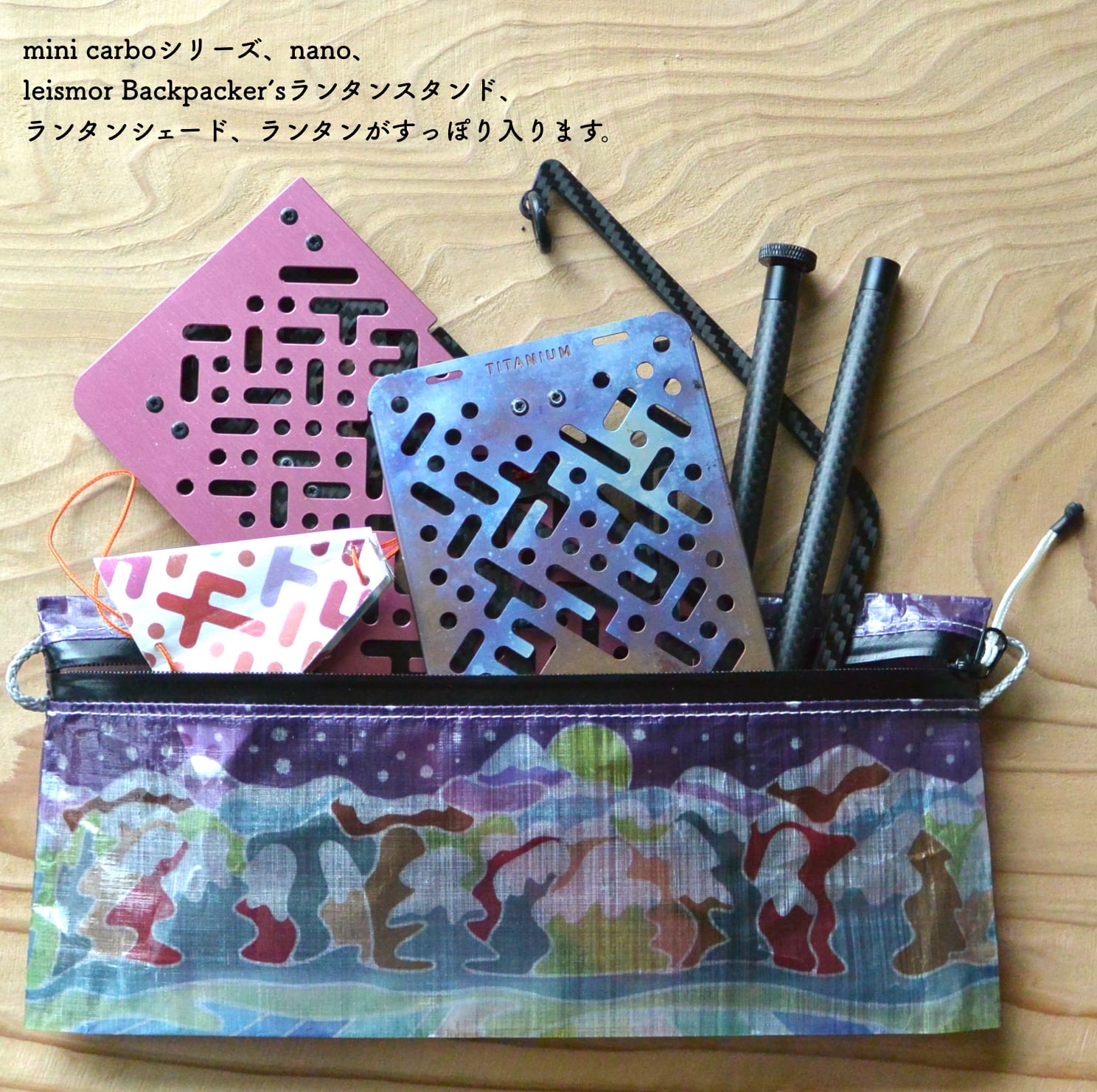 冬限定】perm and baton × noicoyamaico Backpacker's pouch