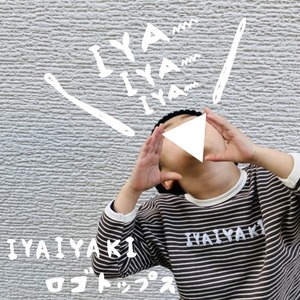 IYAIYAKIロゴトップス