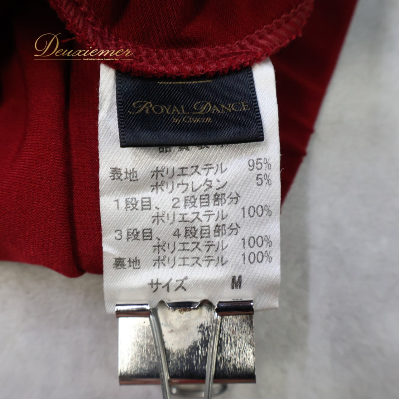 社交ダンス 衣装 Chacott チャコット スカート スタンダード レッド系 赤 ワイン 無地 レース ダンス パーティ 発表会 レッスン 練習 おしゃれ 上品 かわいい レディース 日本製