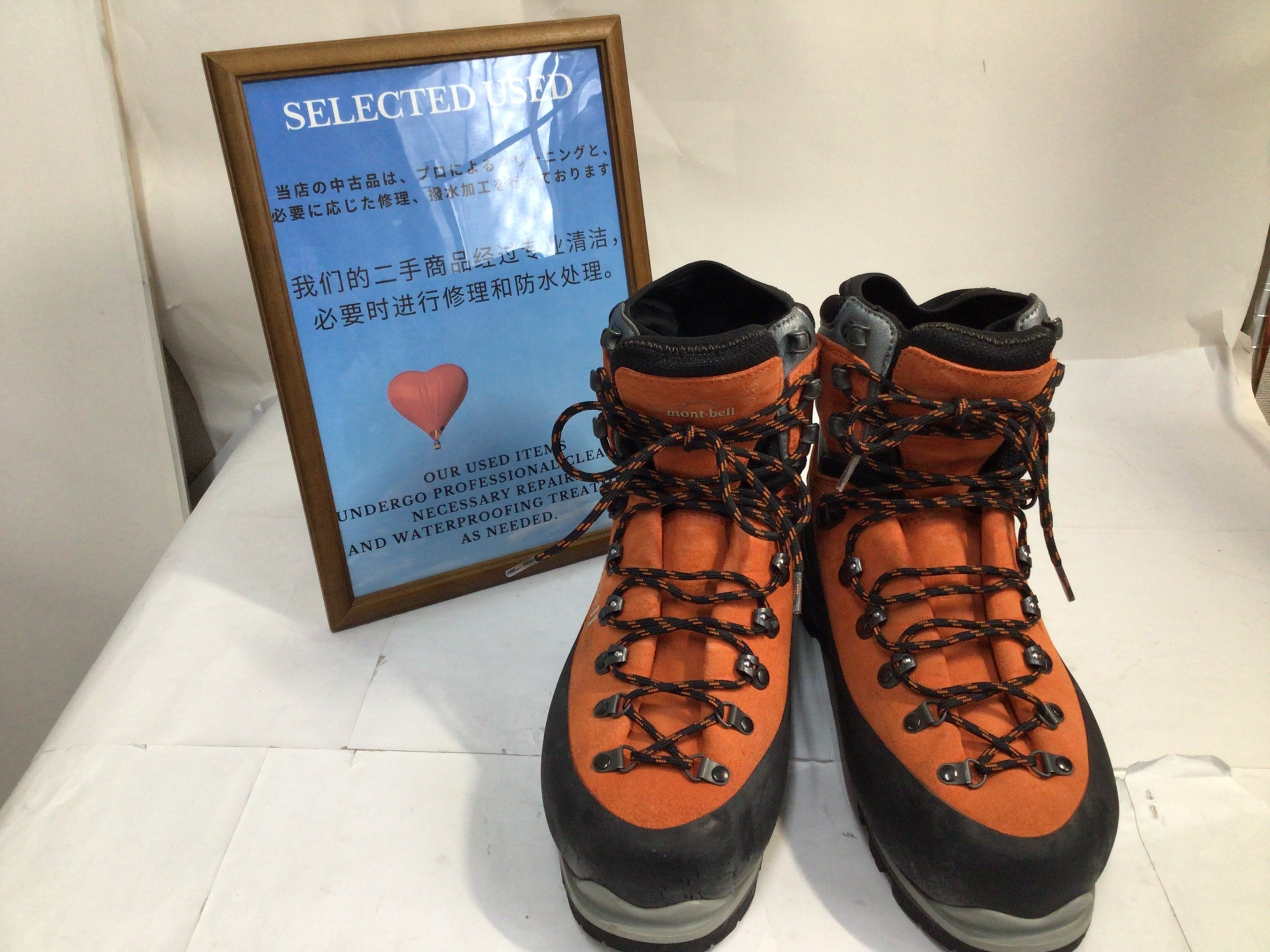 B-0634 28.0cm【mont bell / モンベル】スノーブーツ:GORE-TEX B-0634 28.0cm【mont bell / モンベル】スノーブーツ:GORE-TEX