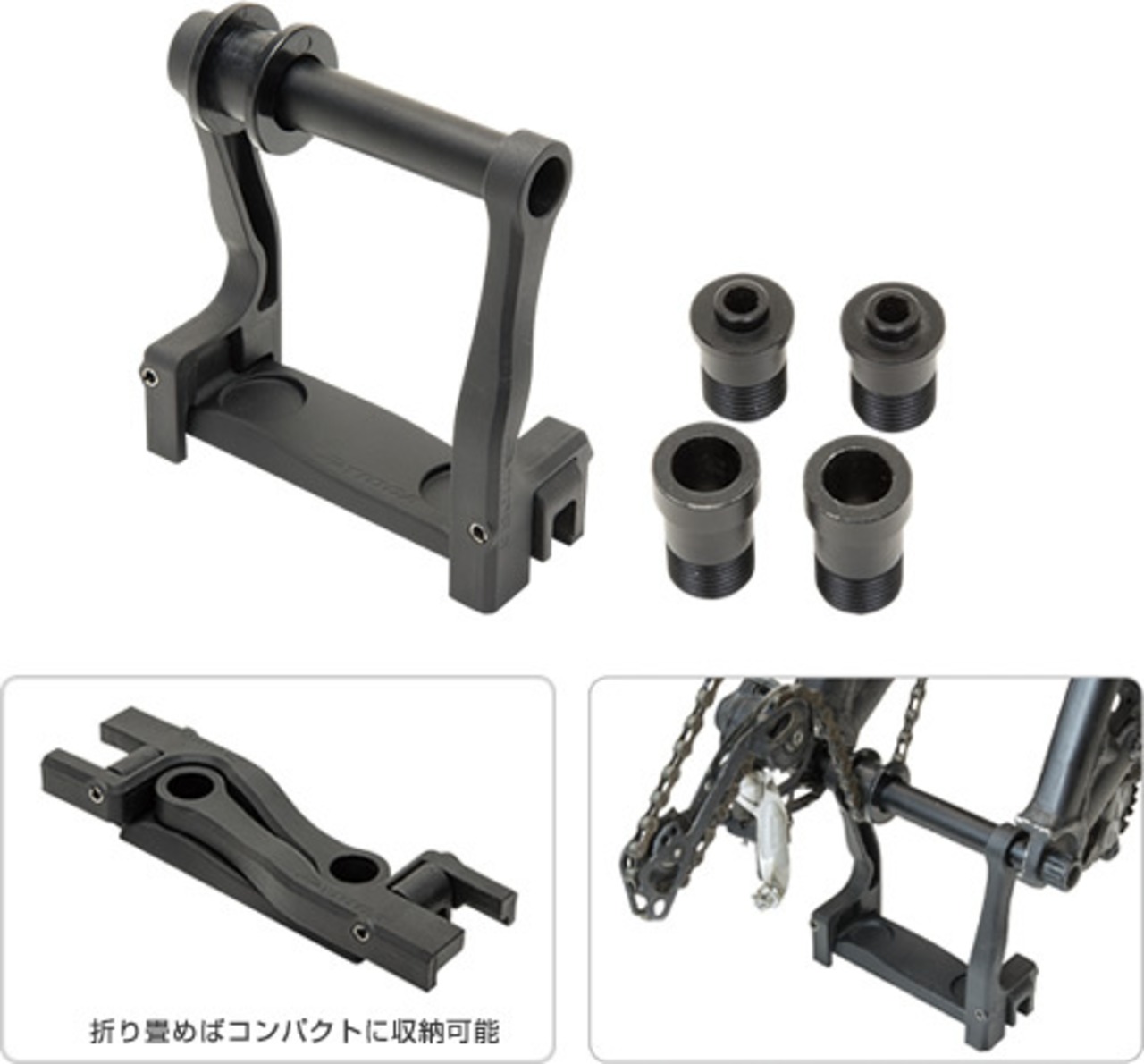 TIOGA Rear End HolderⅡ