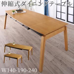 ダイニングテーブル 天然木オーク材 スライド伸縮式ダイニング ダイニングテーブル単品 W140-240