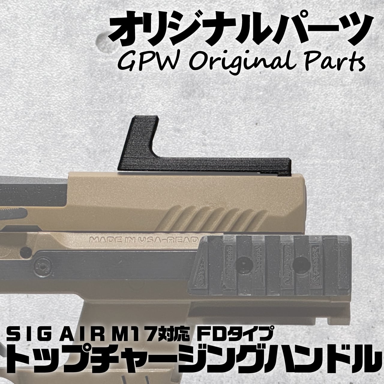 エアー電動ガン／メンテカスタム流用ジャンクパーツおまとめ