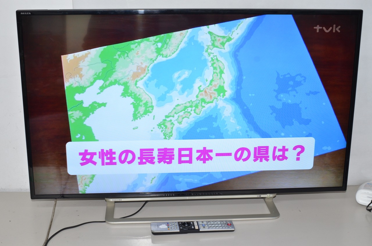 中古 東芝 REGZA 43J10 HD液晶テレビ 43インチ 確認済 | 中古パソコン  