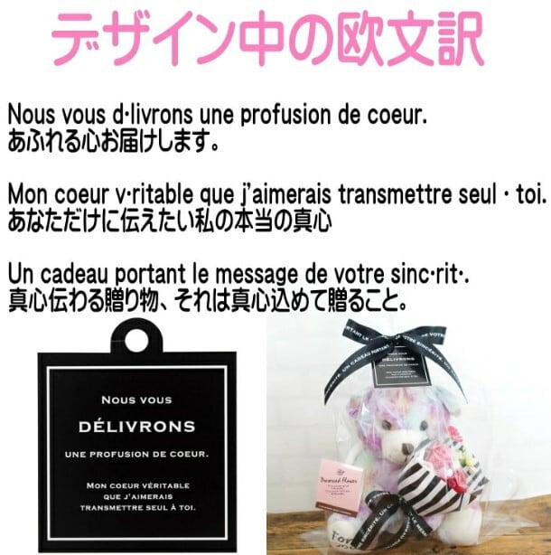 くま クマ 熊 花束 ぬいぐるみ アレンジ ベア 花 プリザーブドフラワー