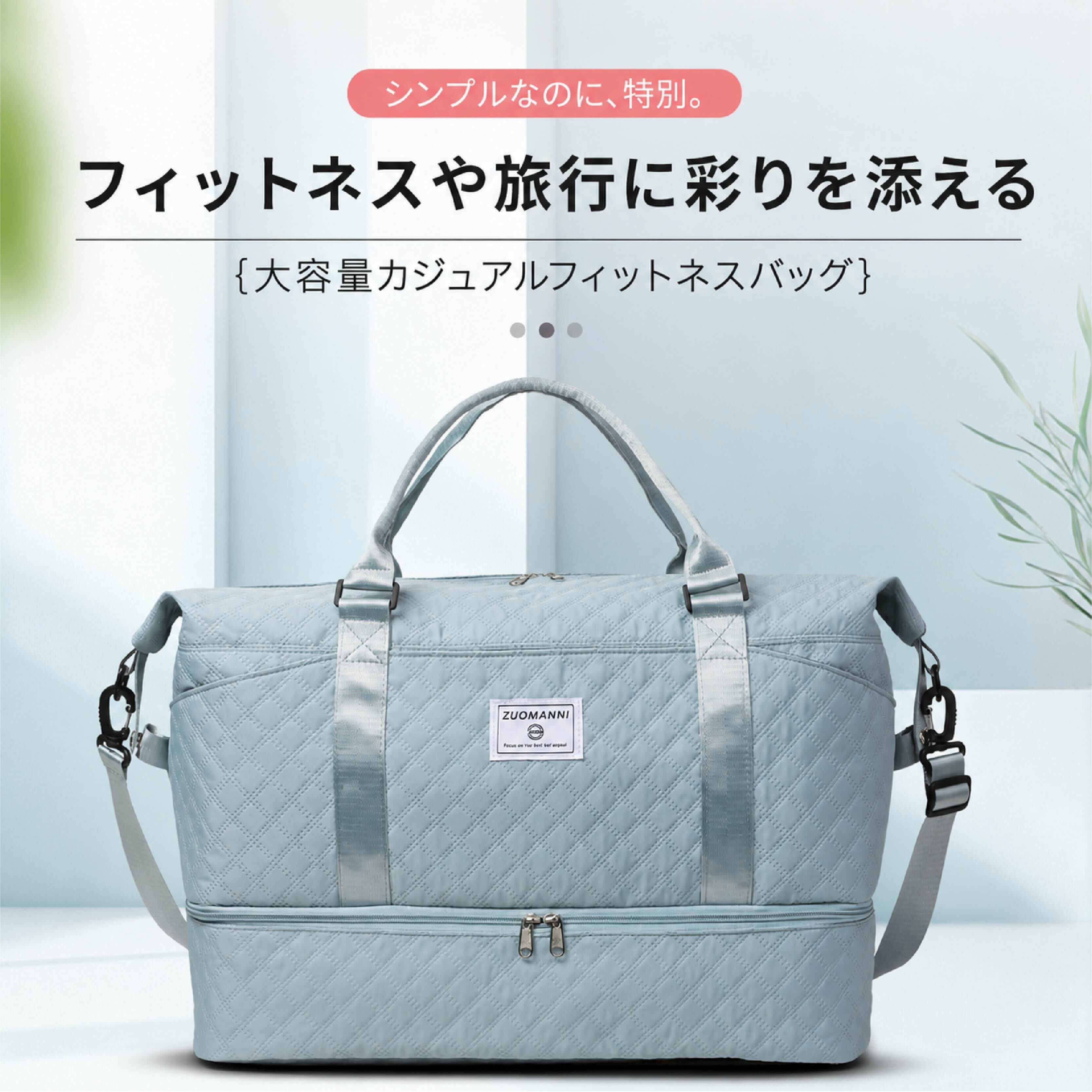 LZ 1087 . フィットネスバッグ レディース トートバッグ 旅行バッグ 大